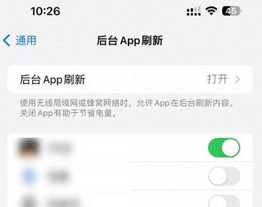 南谯苹果15换电池网点分享iPhone15官方省电小技巧 