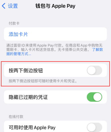 南谯苹果换屏维修分享iPhone锁屏声音忽大忽小应如何解决
