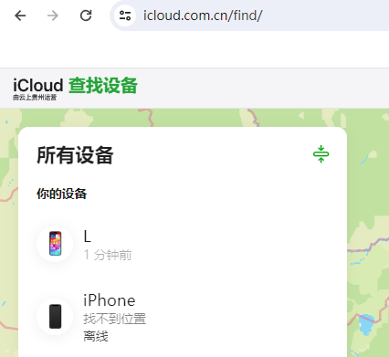 南谯苹果维修服务分享苹果手机丢失如何查找手机 