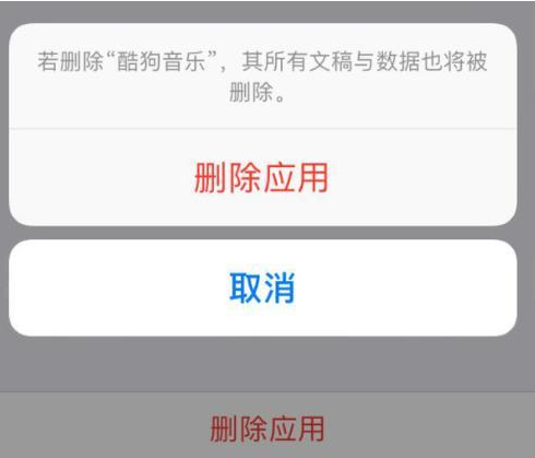 iCloud备份失败怎么办?iCloud无法备份解决办法