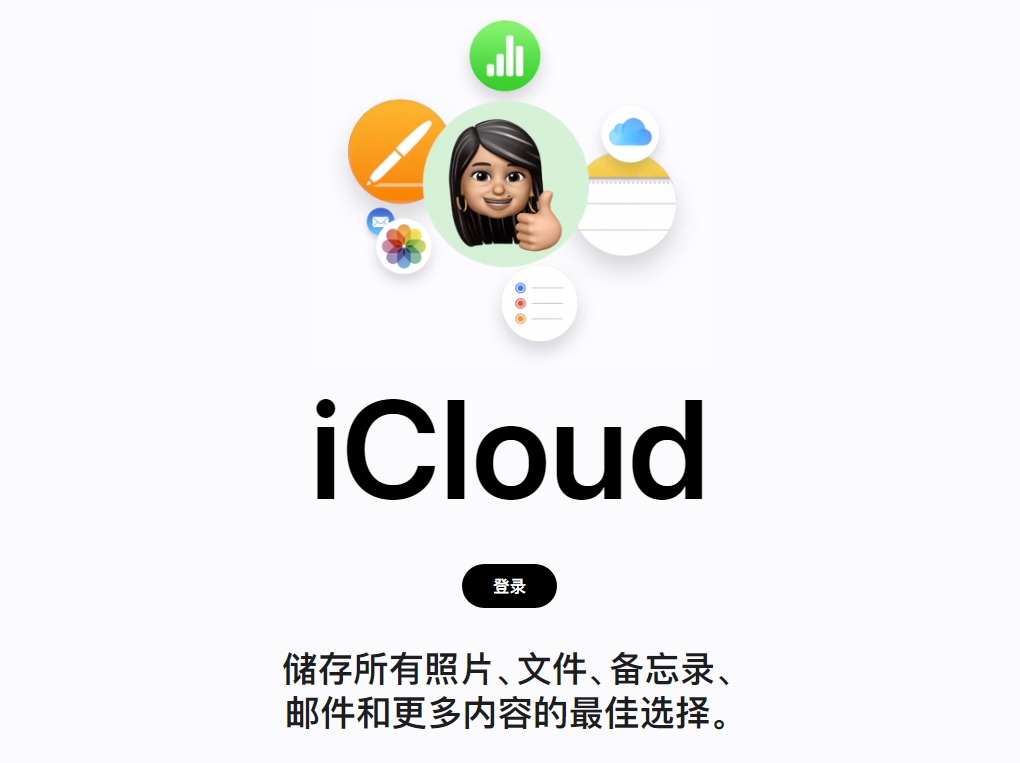 如何远程抹掉 iPhone 数据?