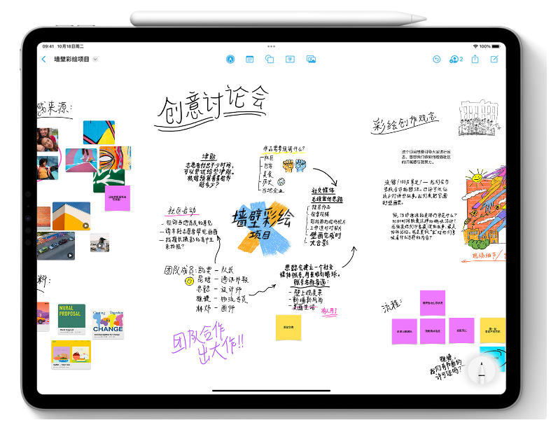 南谯苹果服务网点分享为什么说iOS 16.2正式版值得更新？ 