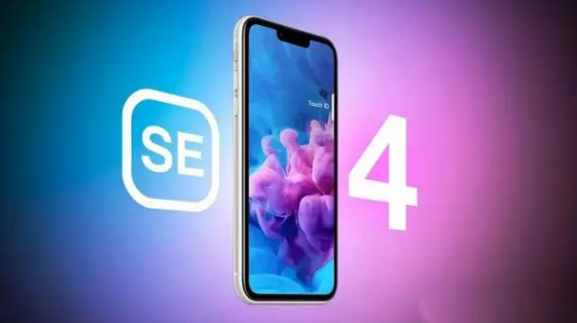 南谯苹果服务网点分享新iPhone SE4长什么样？后置双摄+灵动岛胶囊屏太出众 