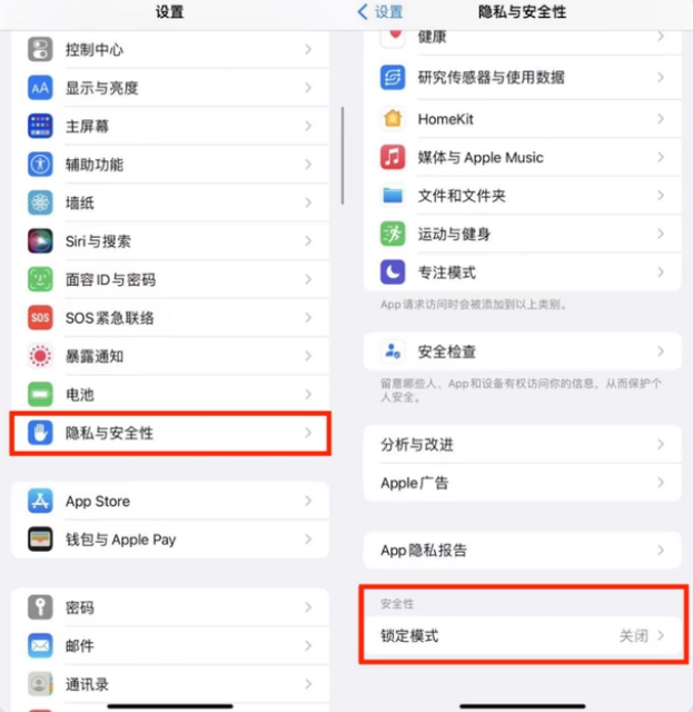 南谯苹果手机维修分享iPhone手机送修时如何保证个人隐私 