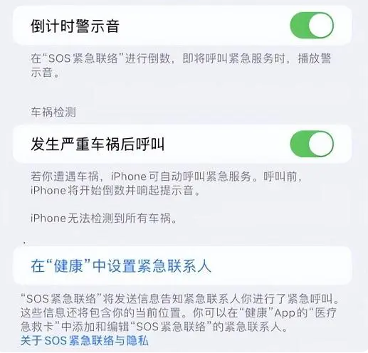 南谯苹果手机维修分享iOS 16.2测试版有哪些升级 