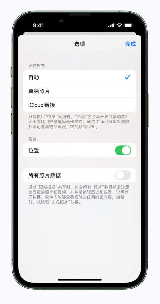 南谯苹果手机维修分享iPhone 小技巧 