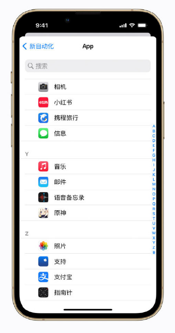 南谯苹果手机维修分享iPhone 小技巧 
