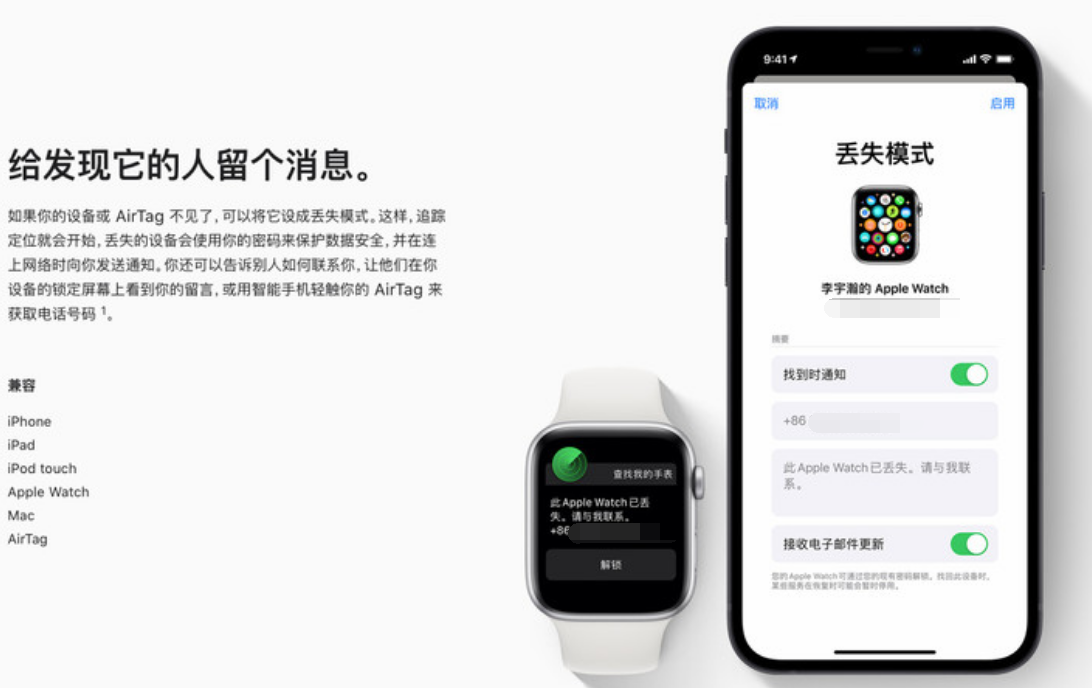 南谯苹果手机维修分享iOS 15 有了离线查找功能，哪些机型支持，如何设置 