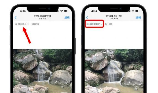 南谯苹果手机维修分享iOS 15 中 6 个关于相机拍摄和照片编辑的小技巧 