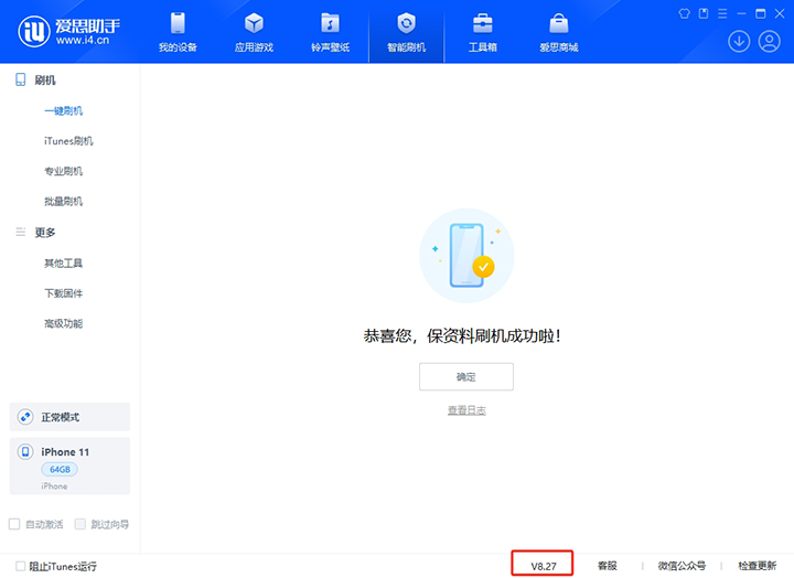 南谯苹果手机维修分享iOS 17.6正式版评测 