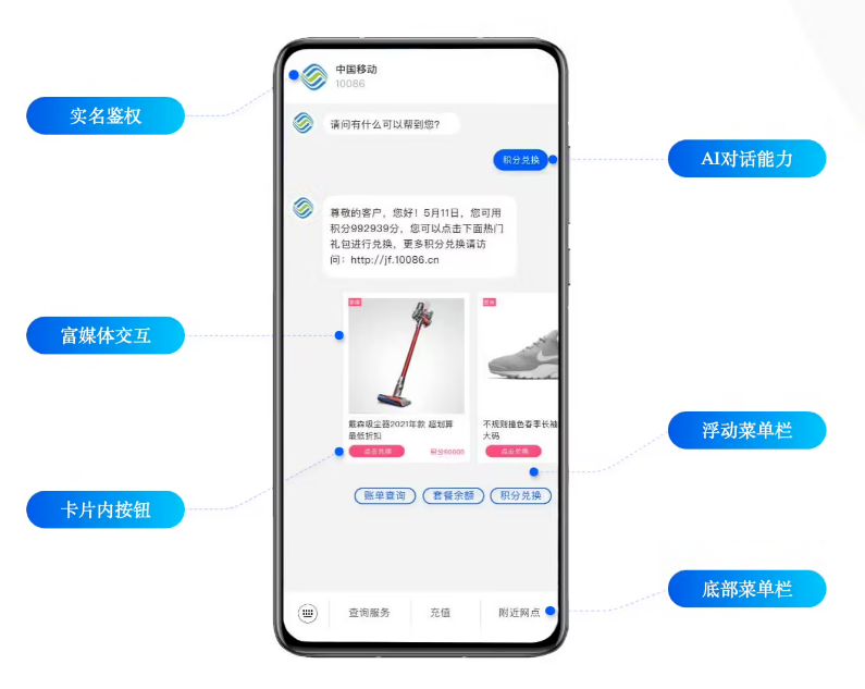 南谯苹果手机维修分享苹果 iOS 18.1 正式支持 5G 消息功能 