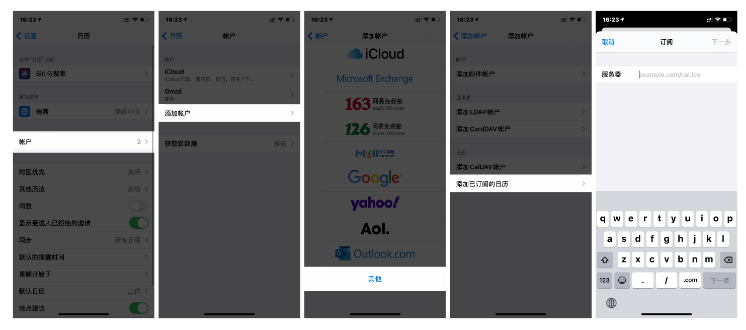南谯苹果手机维修分享如何让 iPhone 自带日历 App 显示节假日安排 