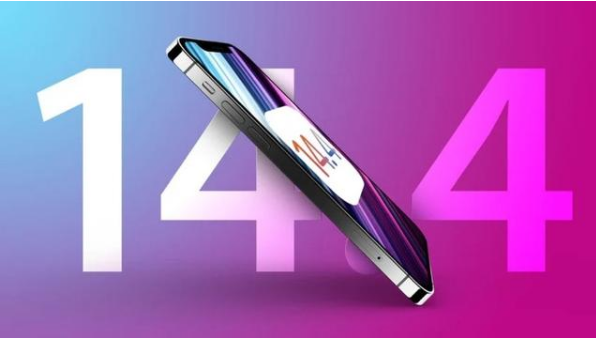 南谯苹果手机维修分享升级iOS 14.5后还能降级吗 