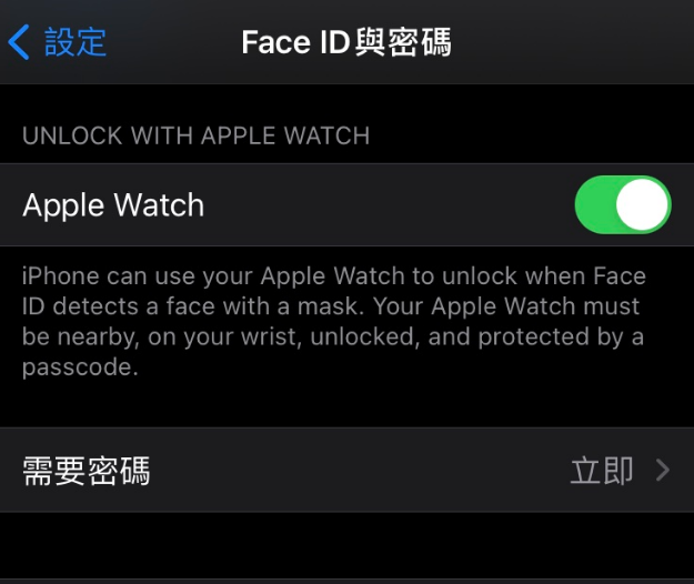 南谯苹果手机维修分享iOS 14.5 支持 Apple Watch 解锁 iPhone 