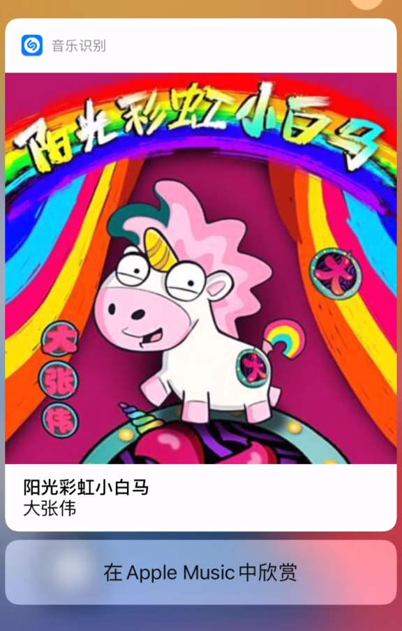 南谯苹果手机维修分享小技巧 