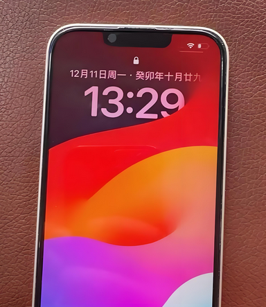 南谯苹果14服务站分享苹果14过热自动关机怎么办 